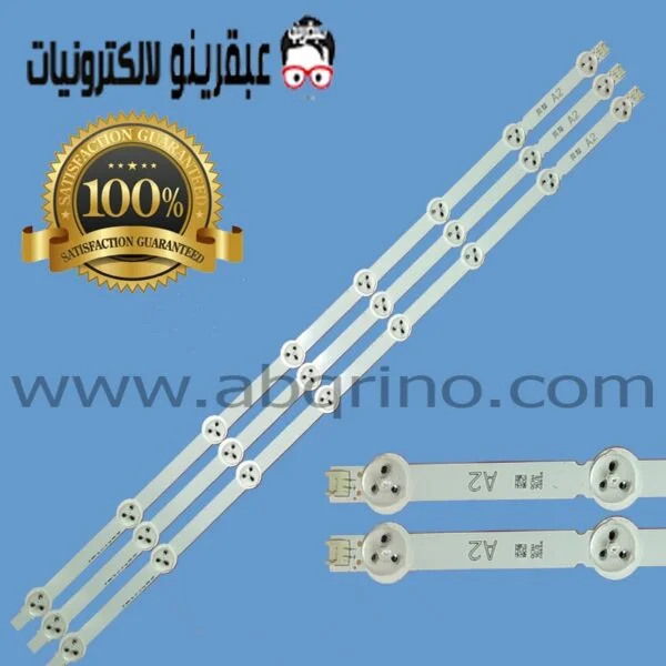 ال جي32 بوصه إل ان مسطره اصليه (B*1+A*2) الطقم 3 مساطر