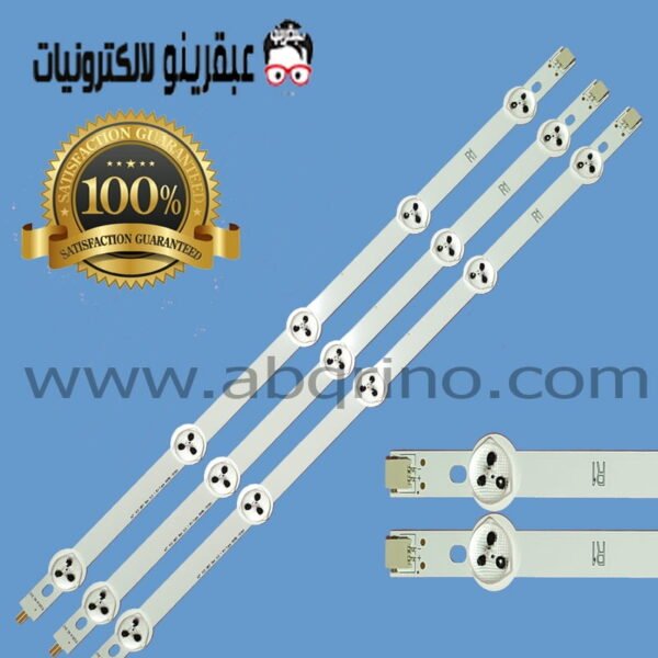 ال جي42 بوصه إل ان مسطره اصليه(3l1+3r1+2l2+2r2)