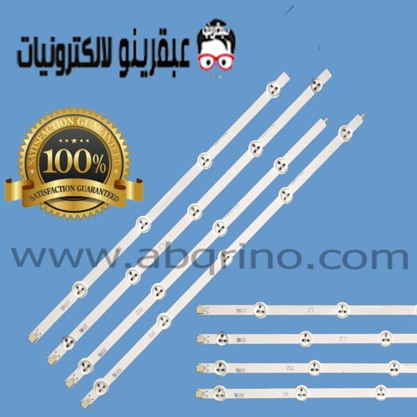 ال جي47 بوصه إل ان مسطره اصليه(3L1+3R1+3L2+3R2)