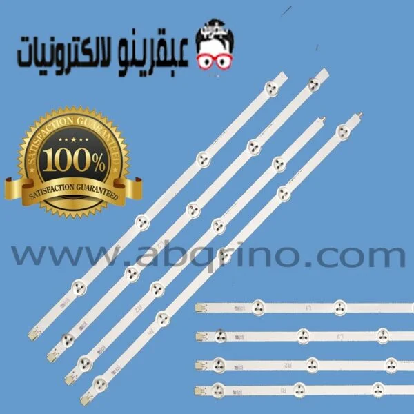 ال جي47 بوصه إل ان مسطره اصليه(3L1+3R1+3L2+3R2)