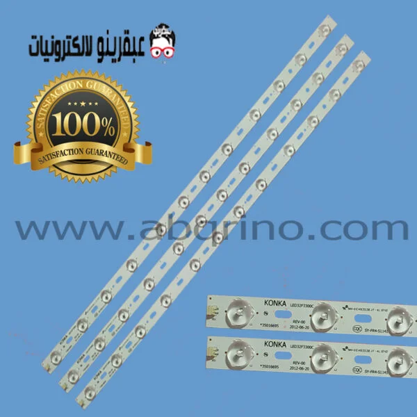 كونكا 12 ليد