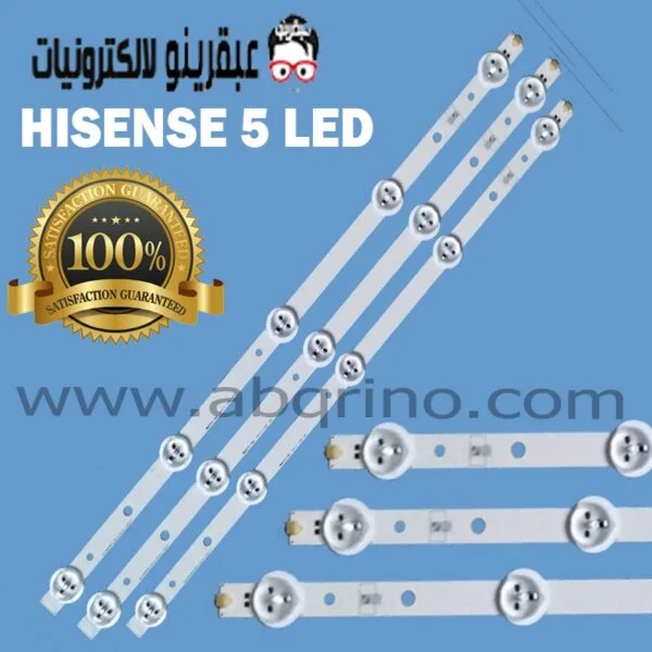 هايسنس 5ليد 3فولت
