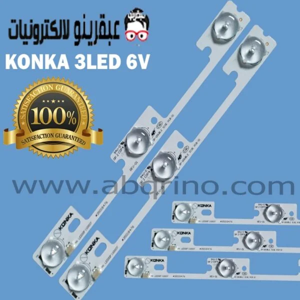 مسطرة كونكا توشيبا 32بوصة 3 ليد 6فولت