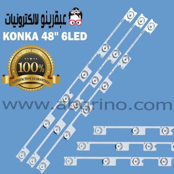 طقم تورنادو 48 بوصة 6ليد 6فولت الطقم 6مساطر