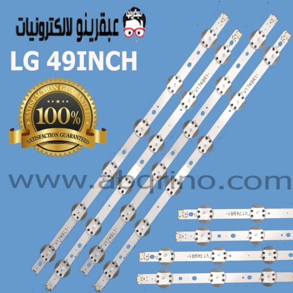 (2*L1+2*R1)طقم ال جي 49 بوصه عدسه كبيره