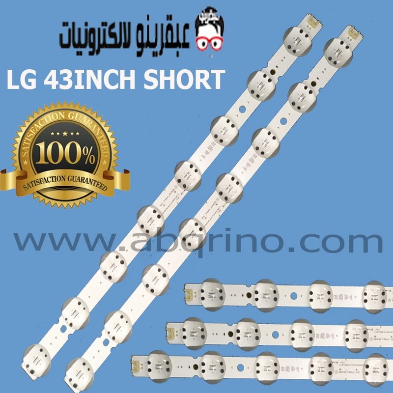 ال جي 43 بوصه عدسه كبيره مسطره قصيره