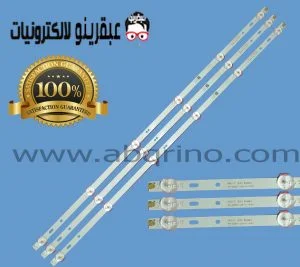 مسطره 6 ليد 3 فولت