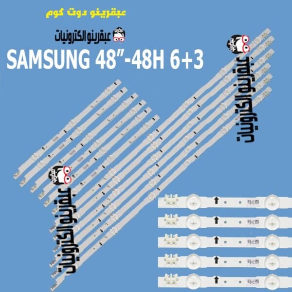 طقم سامسونج 48 بوصه 6+3 (6*6+6*3)