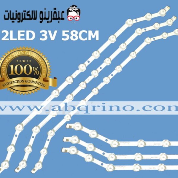12led CURVE