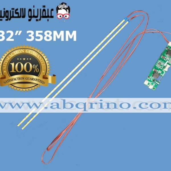 طقم ايدج يونيفرسال 32 بوصه UNIVERSAL EDGE LED