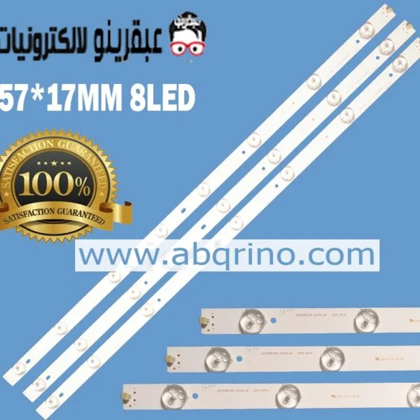 مسطره 8ليد 3فولت TCL 32 JLD32081235-057AS-M