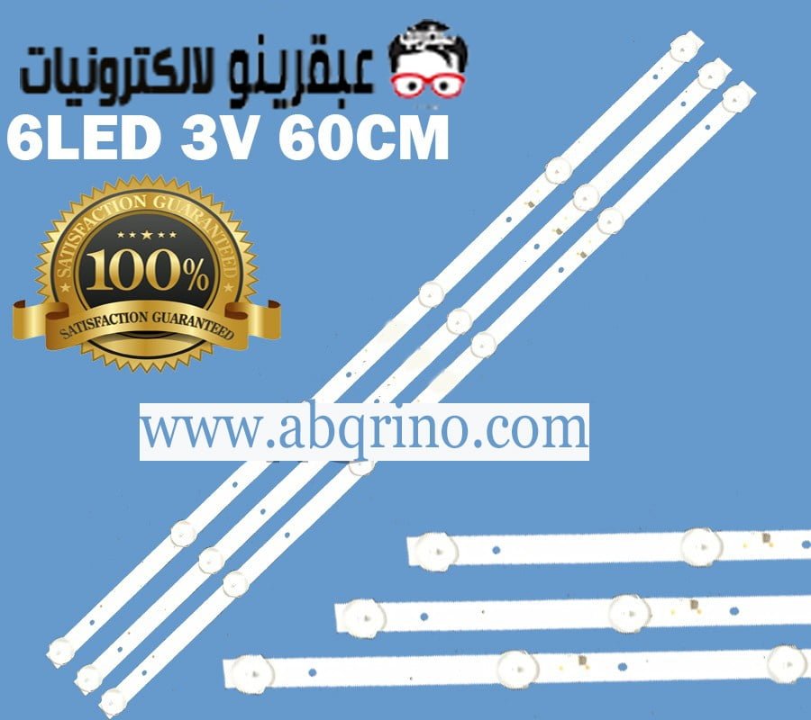 6LED 3V 56CM HRS-TPV32KB09-2*6-2W_MCPCB E493538