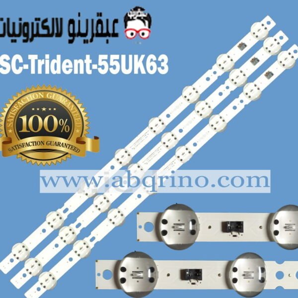 SSC-Trident-55UK63 SVL550AS48AT5