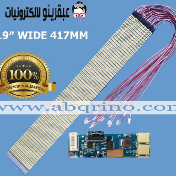 طقم ايدج يونيفرسال 19 بوصه