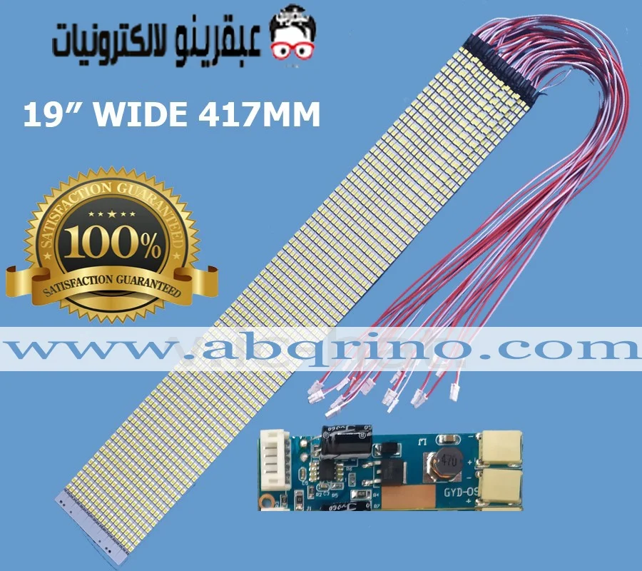 طقم ايدج يونيفرسال 19 بوصه