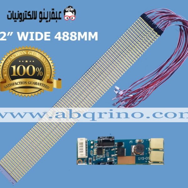 طقم ايدج يونيفرسال 22 بوصه