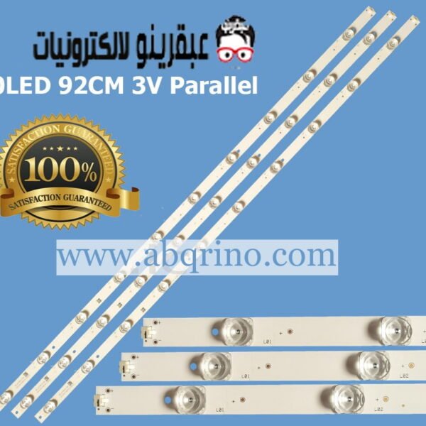 مسطره 10 ليد 92سم 3فولت توازي عدسة مربعه