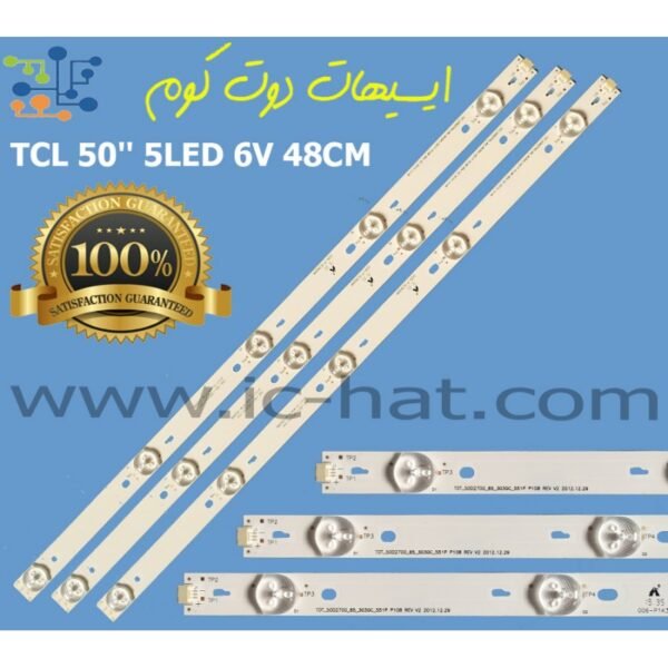 5ليد 6فولت 48سم TCL 50″ 5LED 6V 48CM 50D2700