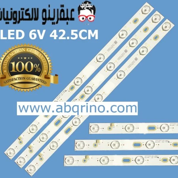 مسطره 7ليد 6فولت 42.5سم JL.D85071330-202AS-M_V01