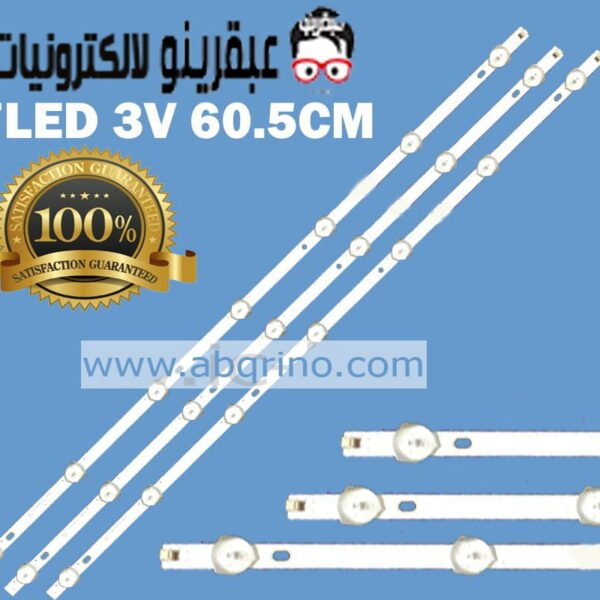 7LED 3V 60.5CM LB-F3528-GJX320307-H