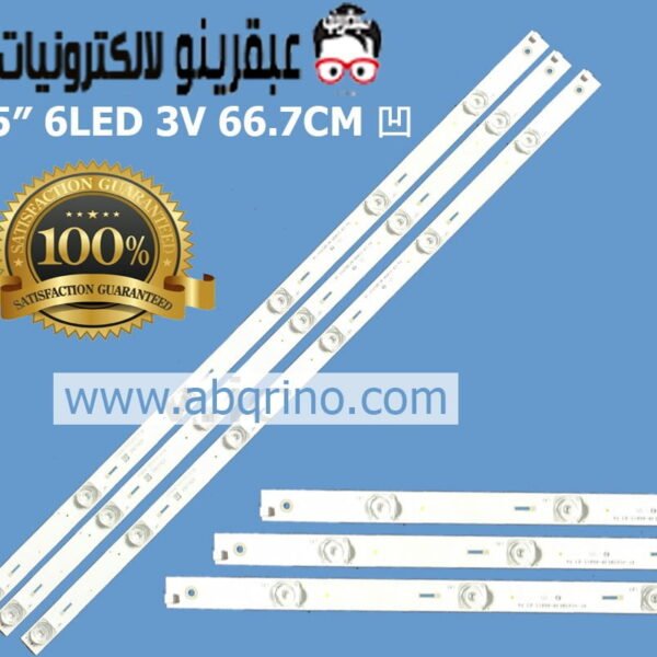 65 6LED 3V 66.7CM