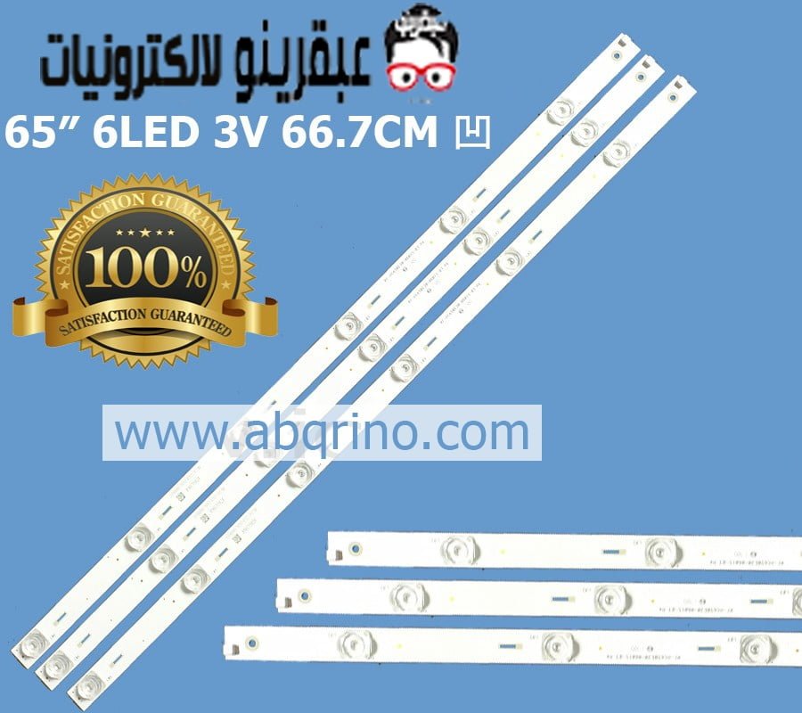 65 6LED 3V 66.7CM