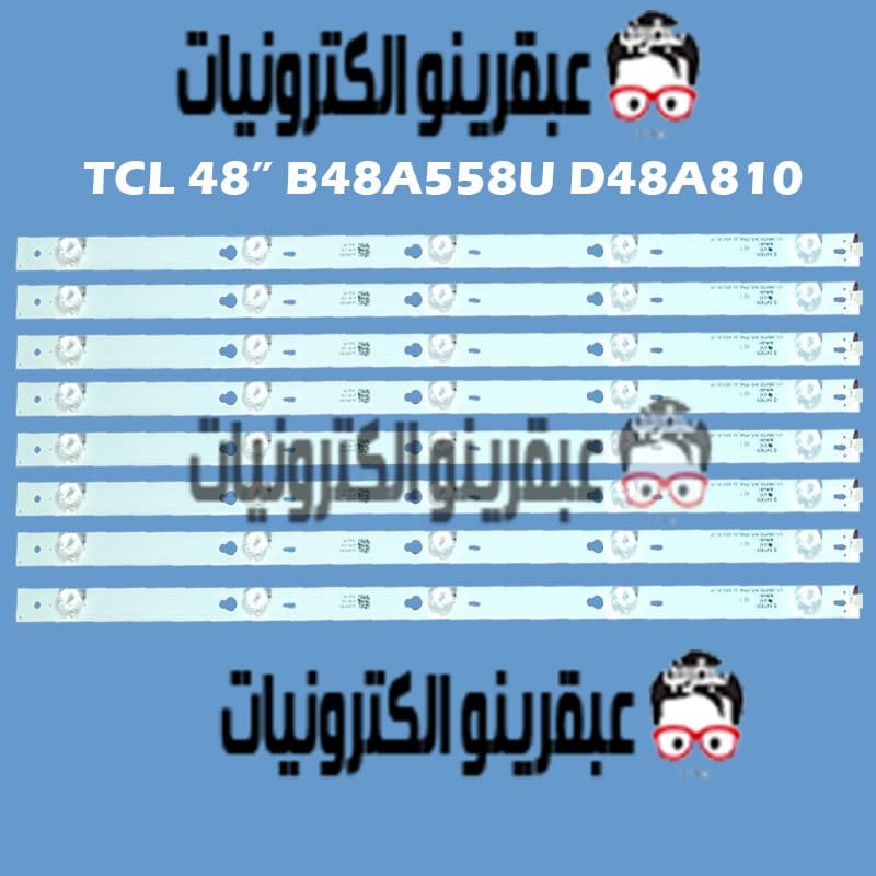 TOT-48D2700-8X5-3030C-V3 - B48A558U D48A8 طقم 48 بوصه TCL طقم 5ليد 6فولت 8مساطر