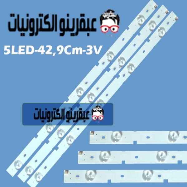 طقم 5ليد 3فولت CH42L45A-VD1