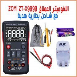 الافوميتر العملاق zoyi zt x 9999