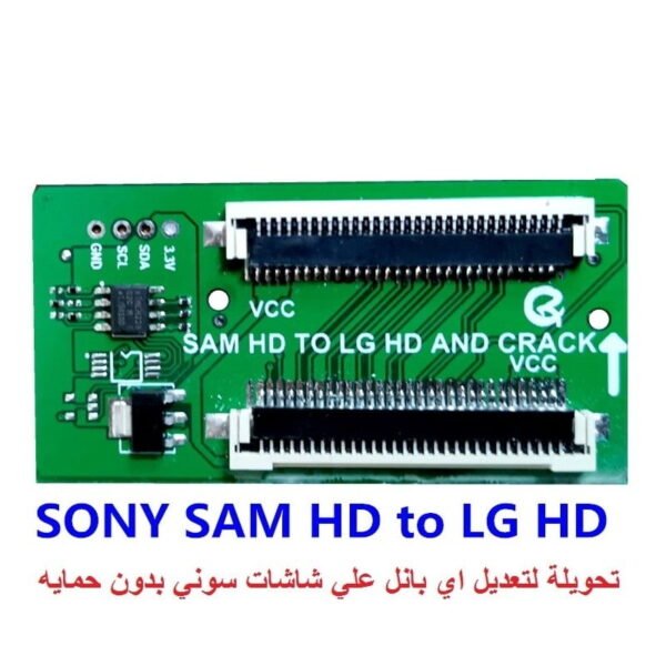 تحويله لتركيب اي بانل علي الشاشات السوني 5 داتا بدون حمايه