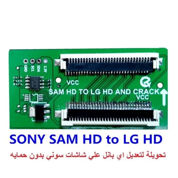 تحويله لتركيب اي بانل علي الشاشات السوني 5 داتا بدون حمايه