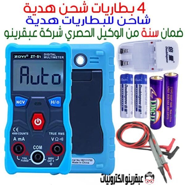 افوميتر موديل ZOYI ZT-S1بدون بطارية