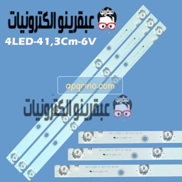 مسطره 4ليد 6فولت MS-L1936 V1