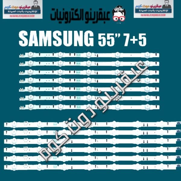 سامسونج UE55H5500 UE55J5200 طقم كامل 55 بوصه (6*7+6*5)