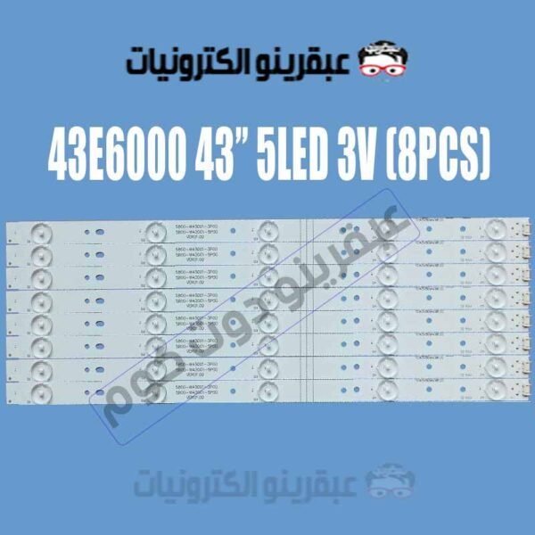 طقم مساطر 5+5 أصليه كوري 5800-W43001-3P00