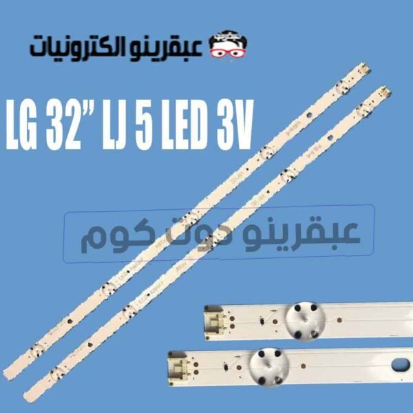 طقم مساطر ال جي 32 بوصه LG أصليه كوري