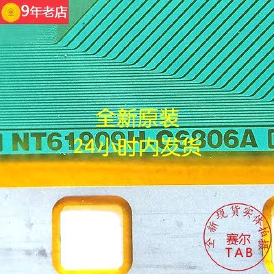 NT61909H-C6806A