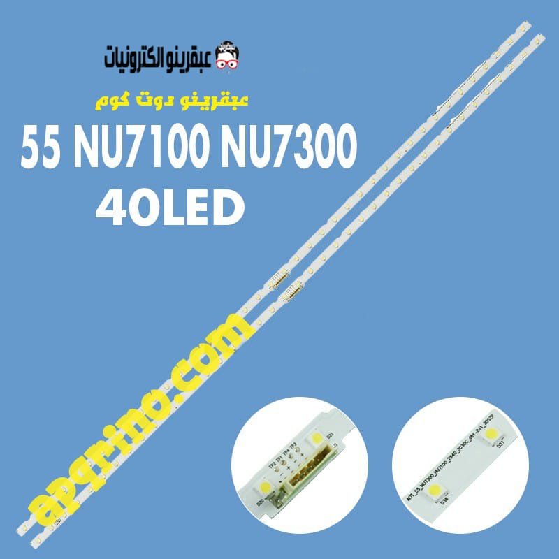 طقم سامسونج 55 ايدج 40 ليد 55UN7300 55UN7100