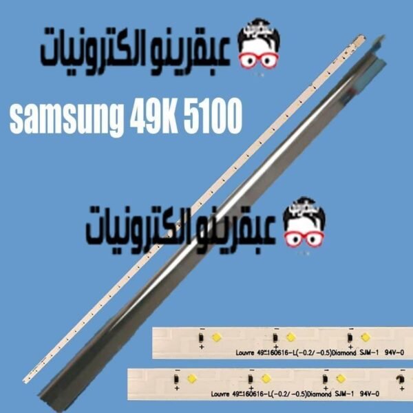 طقم سامسونج ايدج بالمبرد samsung ua49k5100