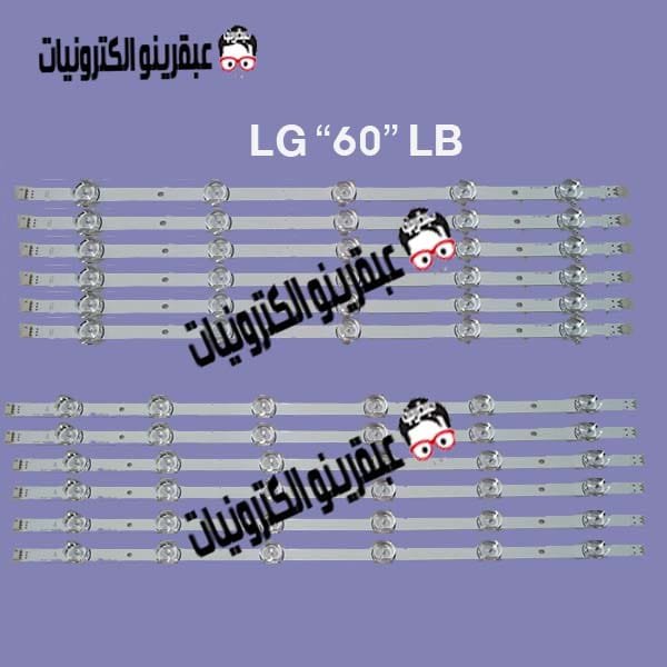 طقم ال جي 60 إل بي عدسه أصليه (6A+6B)