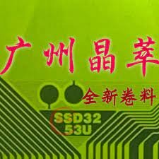 SSD32-53U