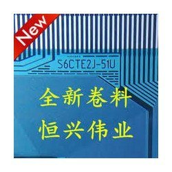 S6CTE2J-51U