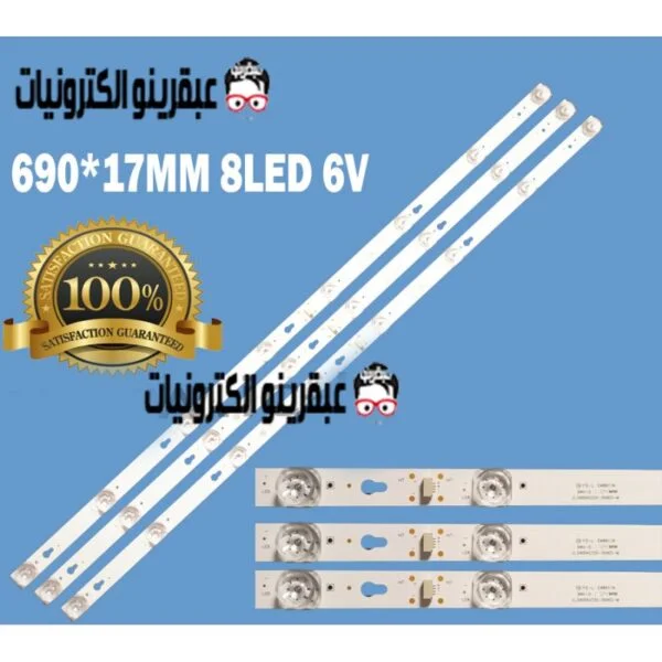 مسطرة 8 ليد 6 فولت 8LED 6V JL.D40042330-004ES-M