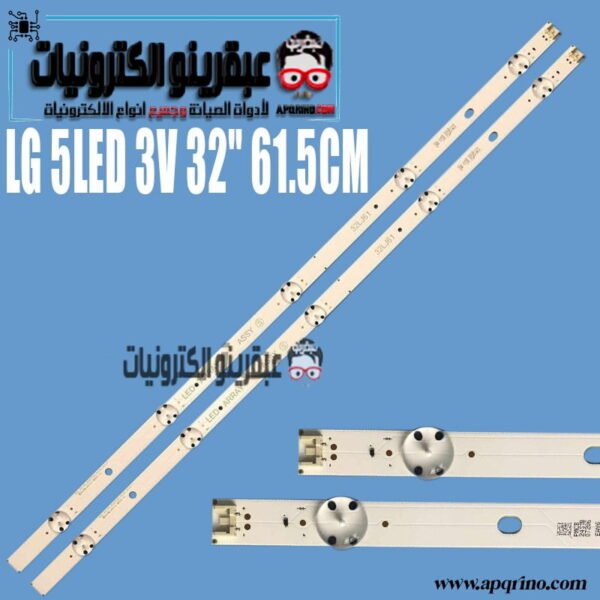 طقم ال جي 32 بوصه 5 ليد 3 فولت SSC_32LK61_BOE(FHD)_ 5LED_171020 32LK6100