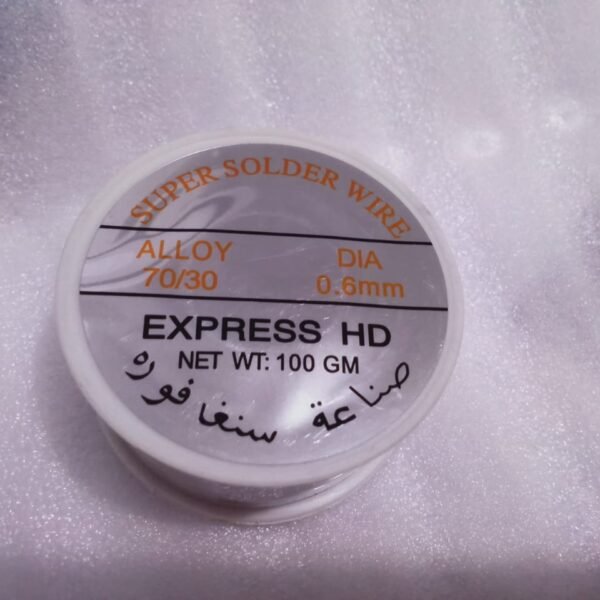 بكرة قصدير 100 جرام 0.6mm  70/30