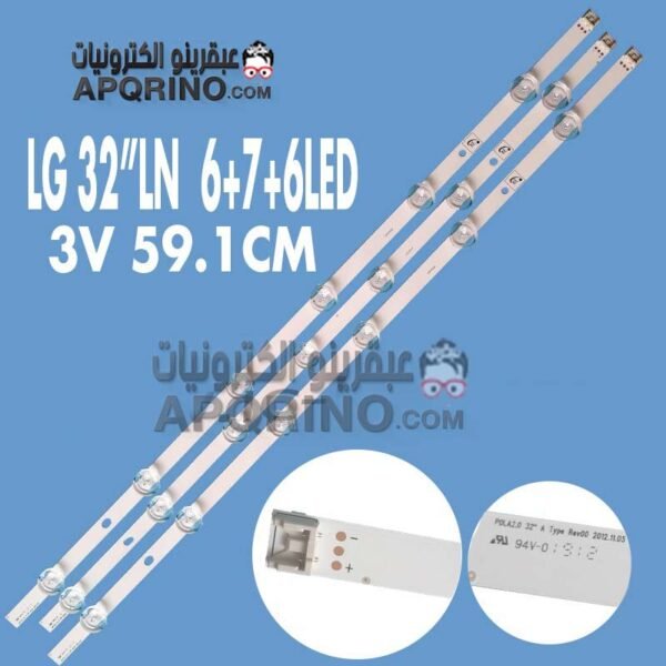 طقم إل جي 32بوصه 6+7+6 (2*6+1*7) LN676