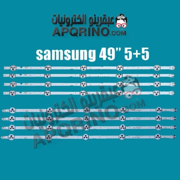 طقم سامسونج 49 بوصه (J) (4*5+4*5)