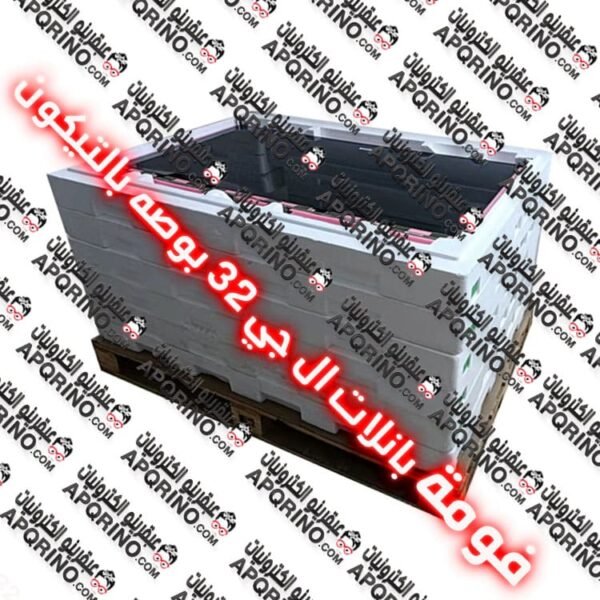 فومة بانلات 32