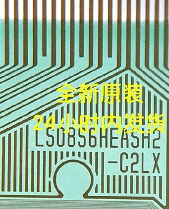 LS08S6HESH2-C2LX - LS08S6HEASH2A-C2LXA