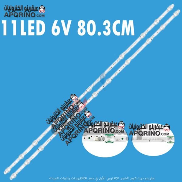 طقم تي سي ال 11ليد 6فولت 80.3سم موديل GIC43LB32_3030F2.1D